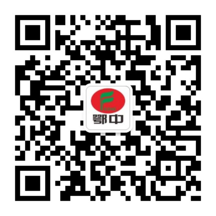 鄂中服務(wù)號二維碼